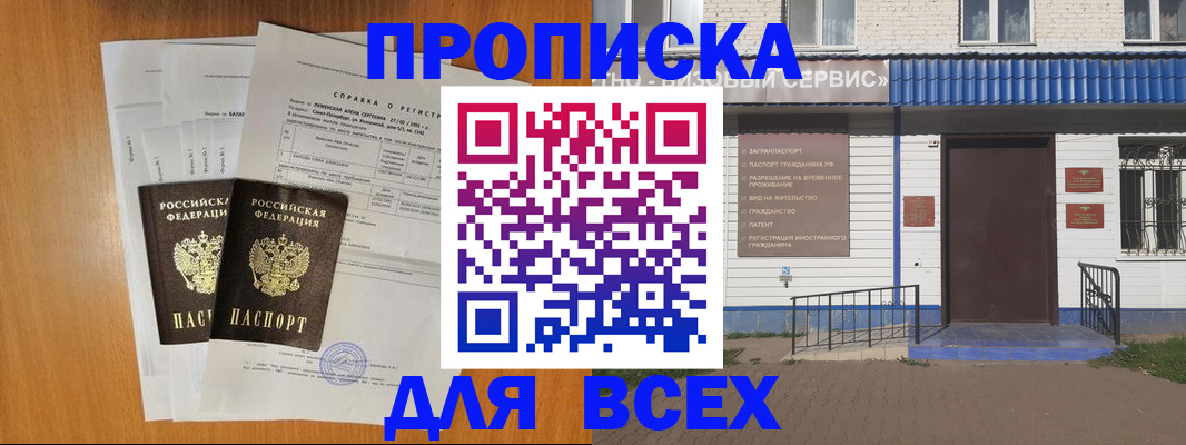 форма 3 в Камчатском крае