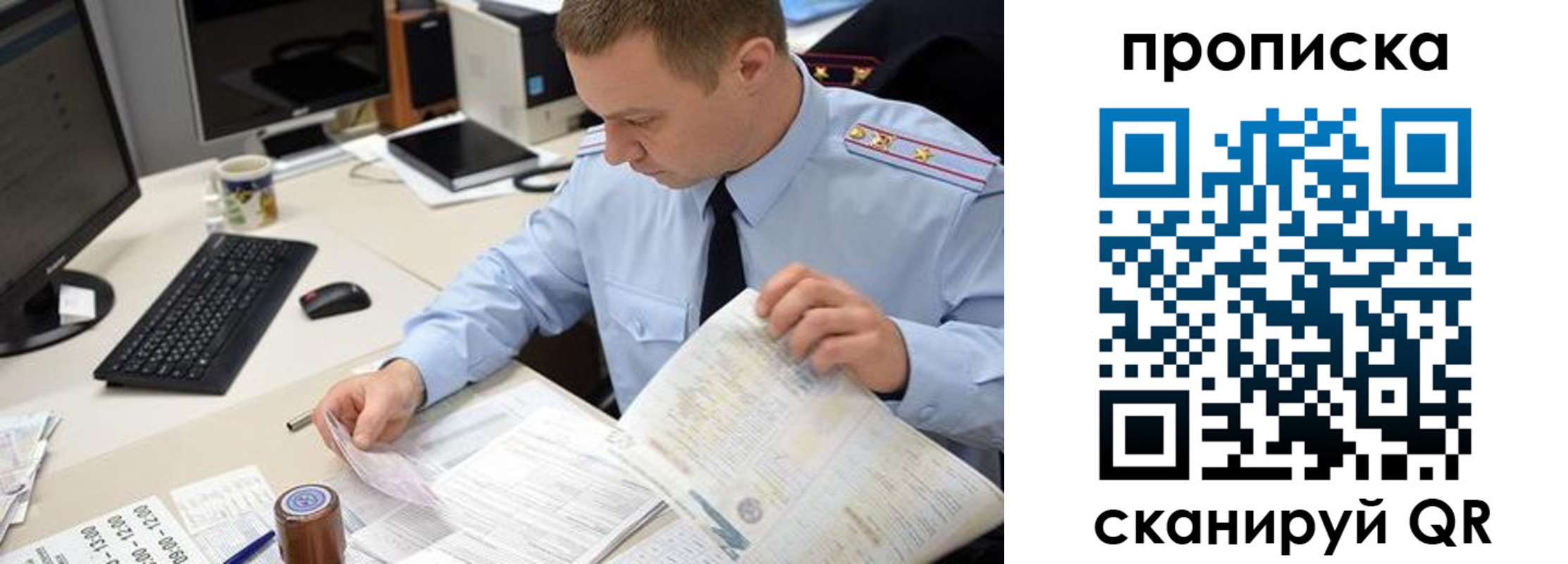найти адрес прописки в Камчатском крае