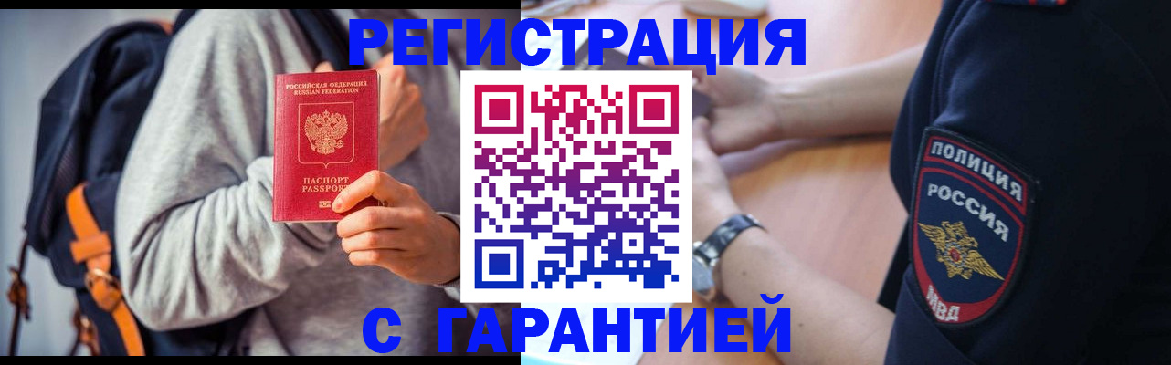 регистрация для дет. сада в Камчатском крае